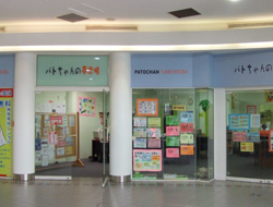 ケアンズ支店