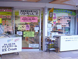 ゴールドコースト支店
